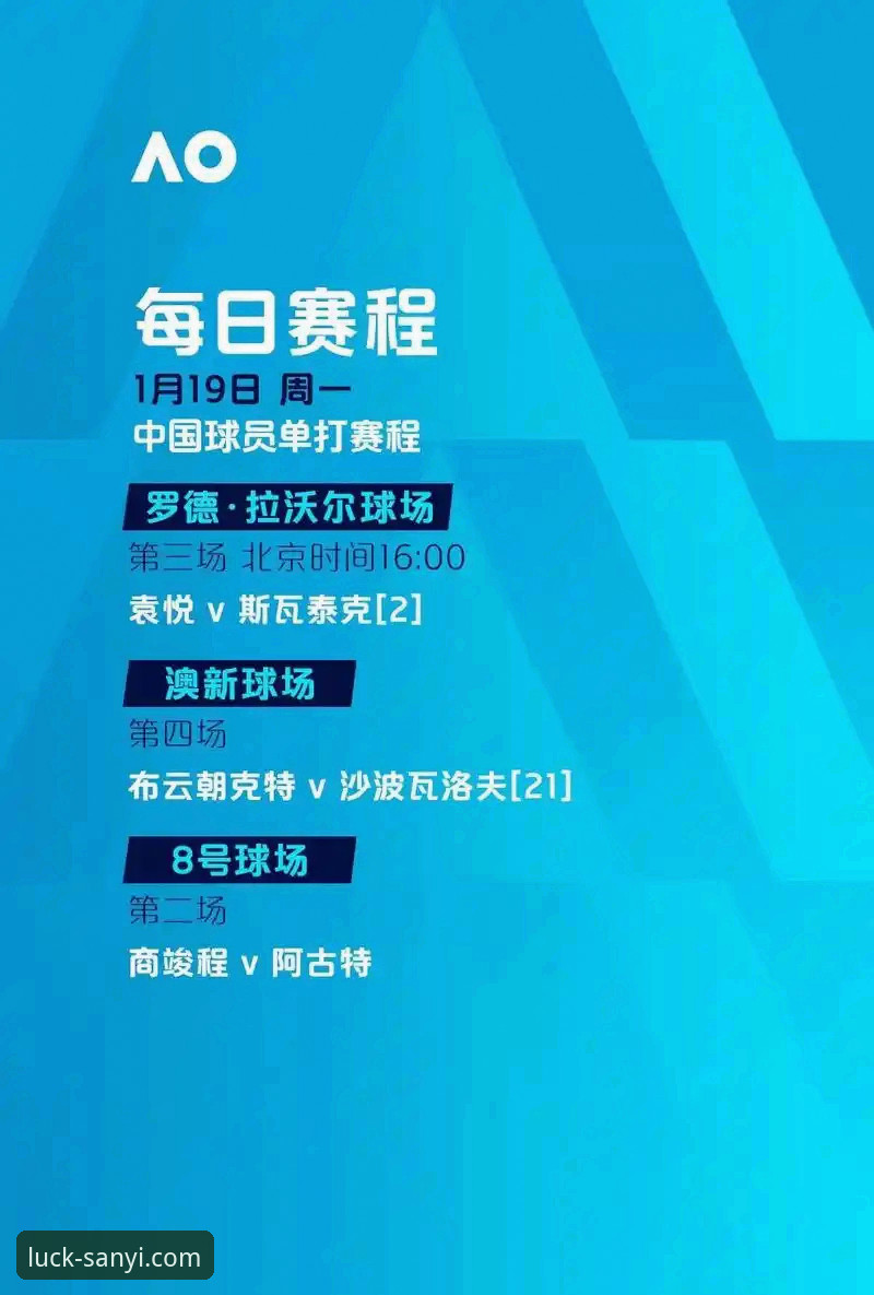 三亿中国官方网站可靠吗 瑞典中场贝里瓦尔世界杯之路深度解析:从重伤手术到绝杀晋级的三亿体育平台观赛指南