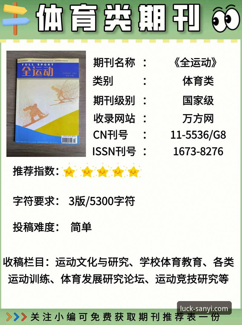 三亿中国安卓版怎么下载 揭秘三亿体育平台:安卓版下载背后的完整指南与真相